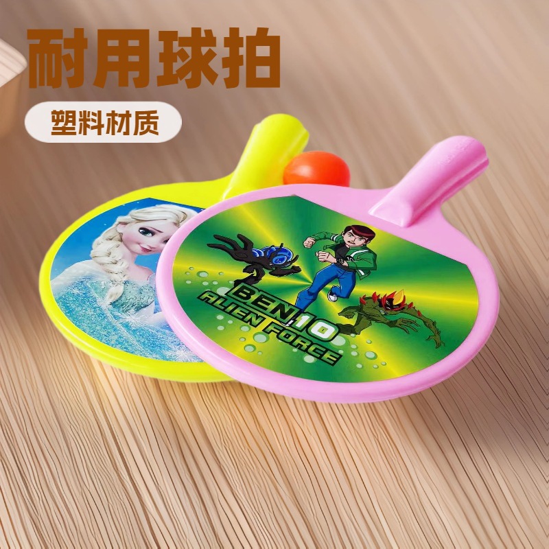 Juguetes infantiles de ping-pong raqueta ferrule regalos al por mayor 2 yuanes tienda de suministro de acertijos hechos a mano modelo creativo ensamblado image 4