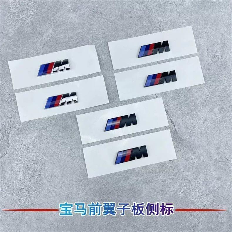 Suitable for BMW M emblem side decals, 1 Series, 5 Series, 7 Series, BMW 3 Series M kit, X3, X5, M3 car emblem stickers, black modification
