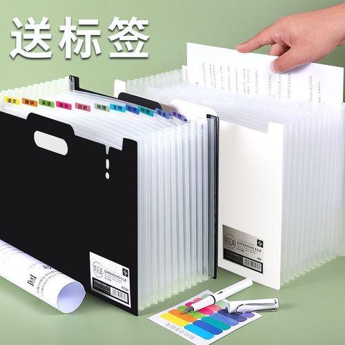 Portable Keyboard Accordion Bag Large Capacity A4 Document File Storage Folder Vertical Exam Paper Storage Bag