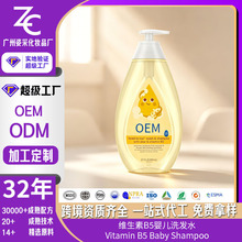 �羳���R�dBaby Shampoo�J�C�S����B5�غ͋��׃�ϴ�lˮ��ԡ¶�ӹ�