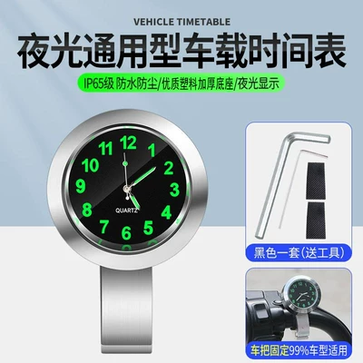 Electric Vehicle On-Board Time Car display - silver-drop-guarantee-aluminum-alloy-bracket-model