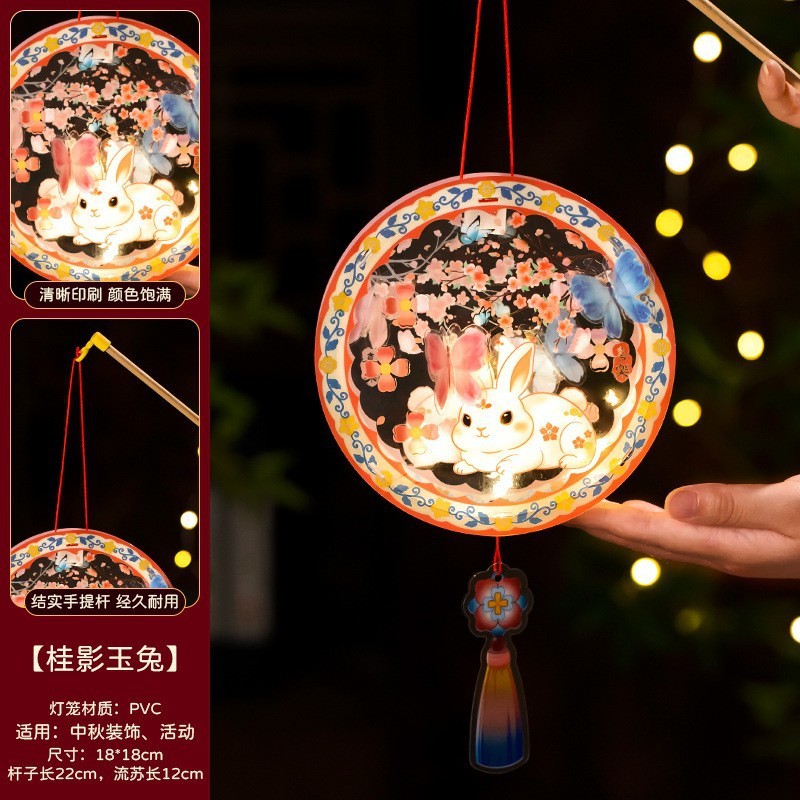 中秋节兔子灯笼2025新款手工制作diy材料包手提古风发光六角宫灯|undefined