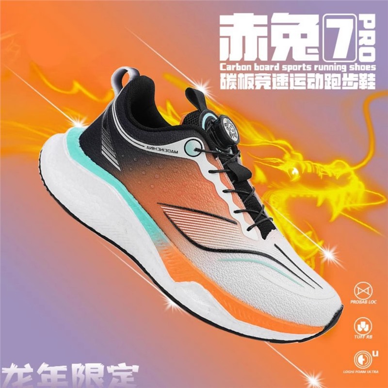 Chitu 7pro 그레이 오렌지 버튼 스타일 [초경량, 통기성 및 충격 흡수]