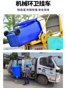 Large Commercial Trash Can with Lid, 240 Liters, Extra-Large 120 Outdoor Sorting Sanitation Trailer Bin with Wheels