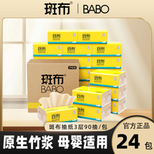 �߲��鼈��ɫ��������Ì����b�l����S�a�ͽ���90��24����ͥ�b