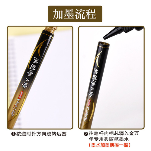 Golden Beauty Pen Ink Black Red Ink Gold Hard Pen Practice Calligraphy Pen Soft Pen Calligraphy Pen Replenishment Liquid Ink