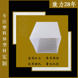 Dongguan Manufacturers to Produce Lamp with Card Slot Pc Plastic Extrusion Processing Pc Lampshade