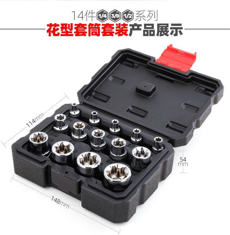花型套筒-详情-03.jpg