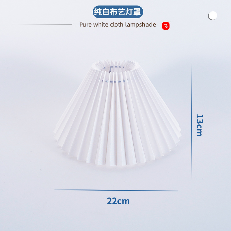 台灯罩灯罩外壳罩百褶布艺防刺眼e27e14圆形卧室台灯落地灯装饰品|undefined
