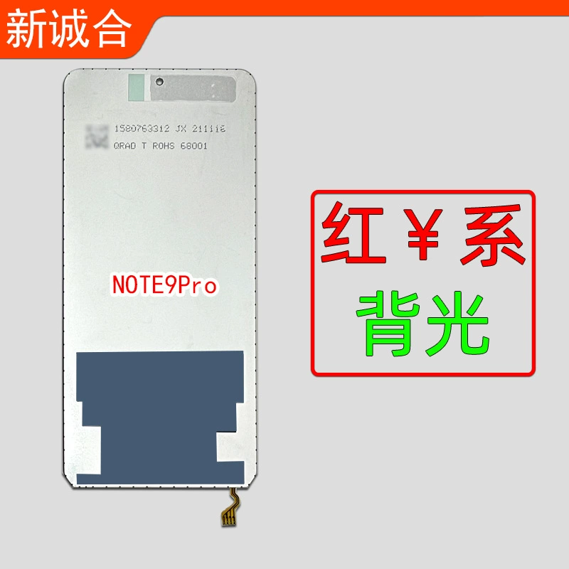 Подходят для Red Note9/Note10 5G/NOTE7/Note9 Pro/Redmi 9A/9 задняя подсветка