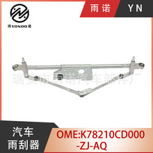 ����������W5 ��������� K78210CD000-ZJ-AQ