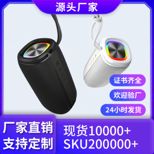 �����T�б�y���� RGB�����ˮ�������o�������ڸ��ֵ�{������