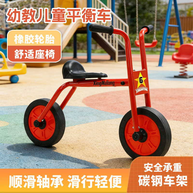 Cross-Border New Product Children's Two-Wheel Balance Bike Baby Sliding Walker Early Education Tricycle Kindergarten Preschool Bike