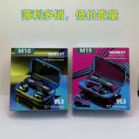 M10 M19 Упаковочная коробка для Bluetooth-гарнитуры картонная упаковка TWS Спортивная Bluetooth-гарнитура универсальная упаковочная коробка в наличии