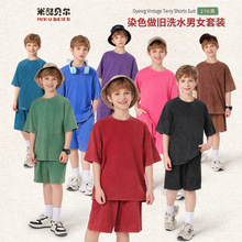 重磅棉纯儿童装2026春夏复古做旧洗水潮t恤欧美宽松圆领儿童短袖