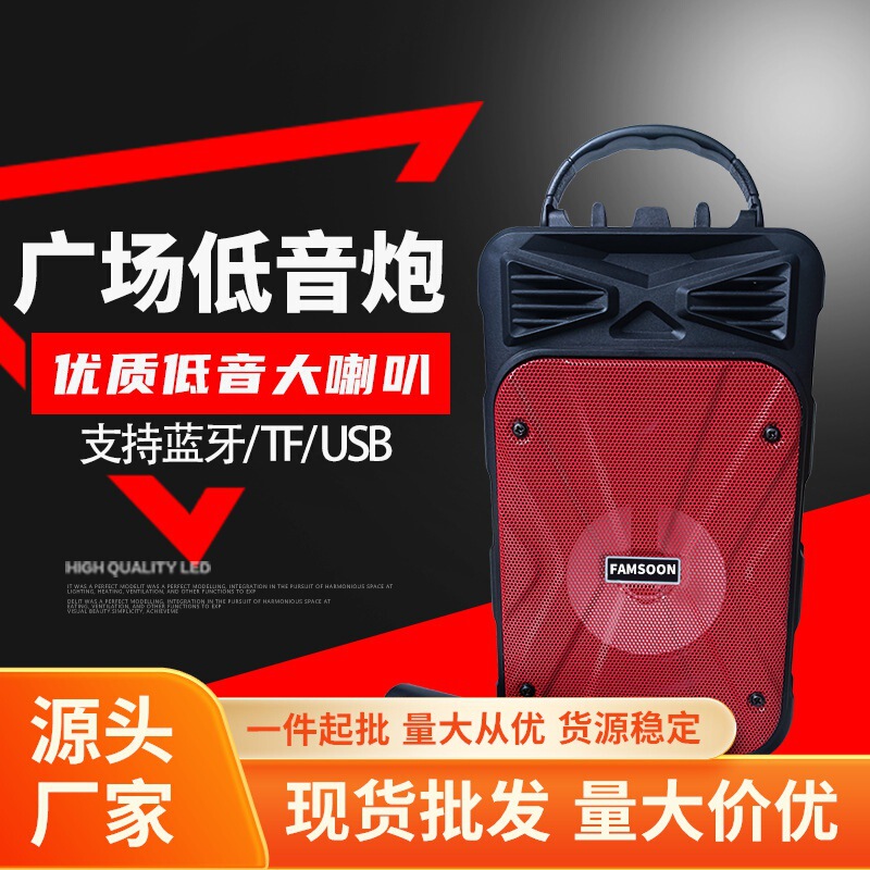Red Memory card speaker audio can be connected with microphone square singing entertainment speaker shock