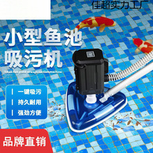 ˮ�ص����m����ϴ�~�����ۙC�坍�^�V�O��С����Ӿ�����۱�ˮ��