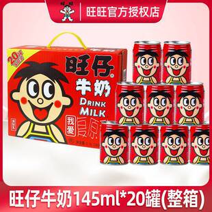 ��������ţ���������l245ml*12�ޏ�ԭ��ţ�̃�ͯ���ţ�̰��]