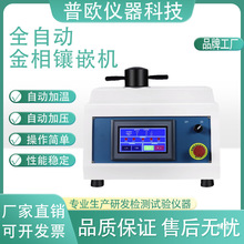 ȫ�Ԅӽ���ԇ��ĥ���C�M�������u���@΢�R�и�C�Ƕ�C��ĥ����C