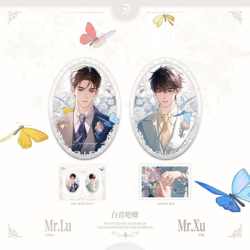 周辺機器は言いたいことがたくさんあります by Mai Xiangji 1st/2nd/3rd Stage Baqi Badge Color Paper Yumeng Creative|undefined