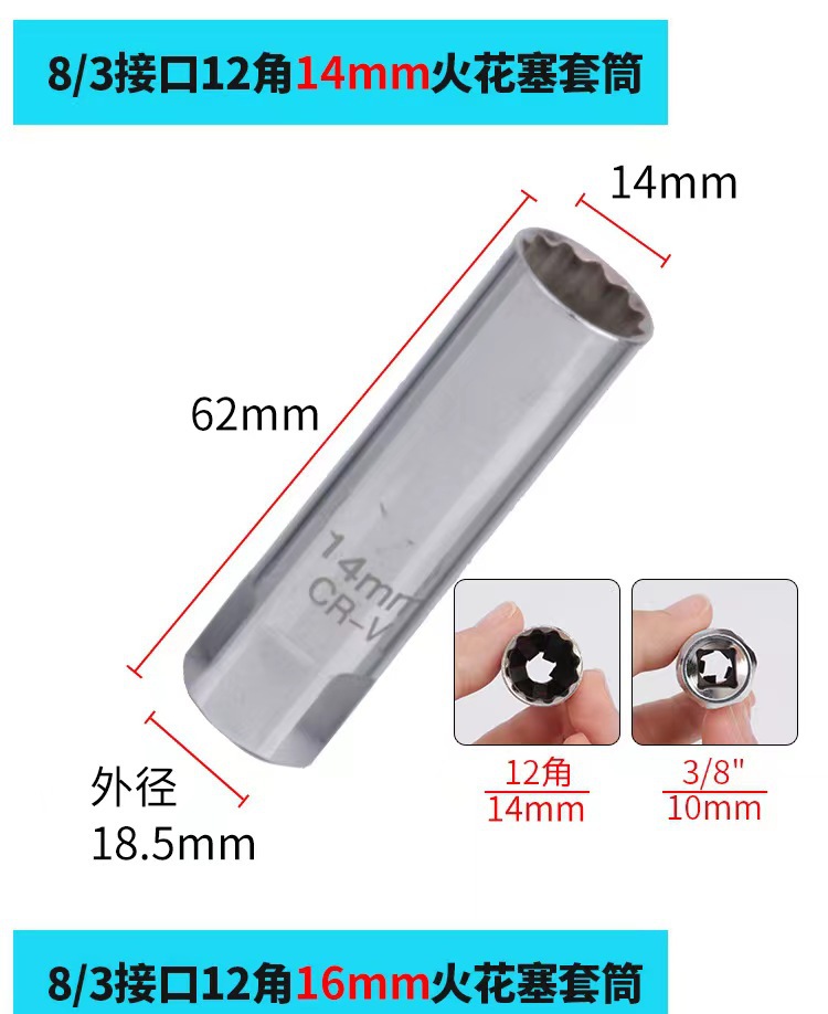 Bujía de encendido adecuado para Nissan BMW Volkswagen Mercedes-Benz ultrafino bujía universal herramienta de desmontaje