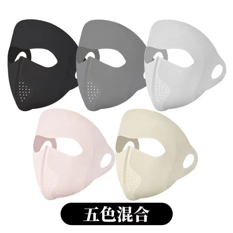 Máscara de protección solar de seda de hielo tridimensional de verano 3D protección de los ojos aislamiento térmico transpirable protección solar exterior protección UV máscara facial