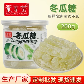 梅类;其他果干蜜饯;陈皮果脯