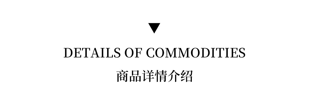 商品详情介绍1
