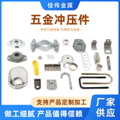 精密金属プレス加工 ステンレス加工 自動車部品 電子金属成形品 曲げ加工 穴あけ加工