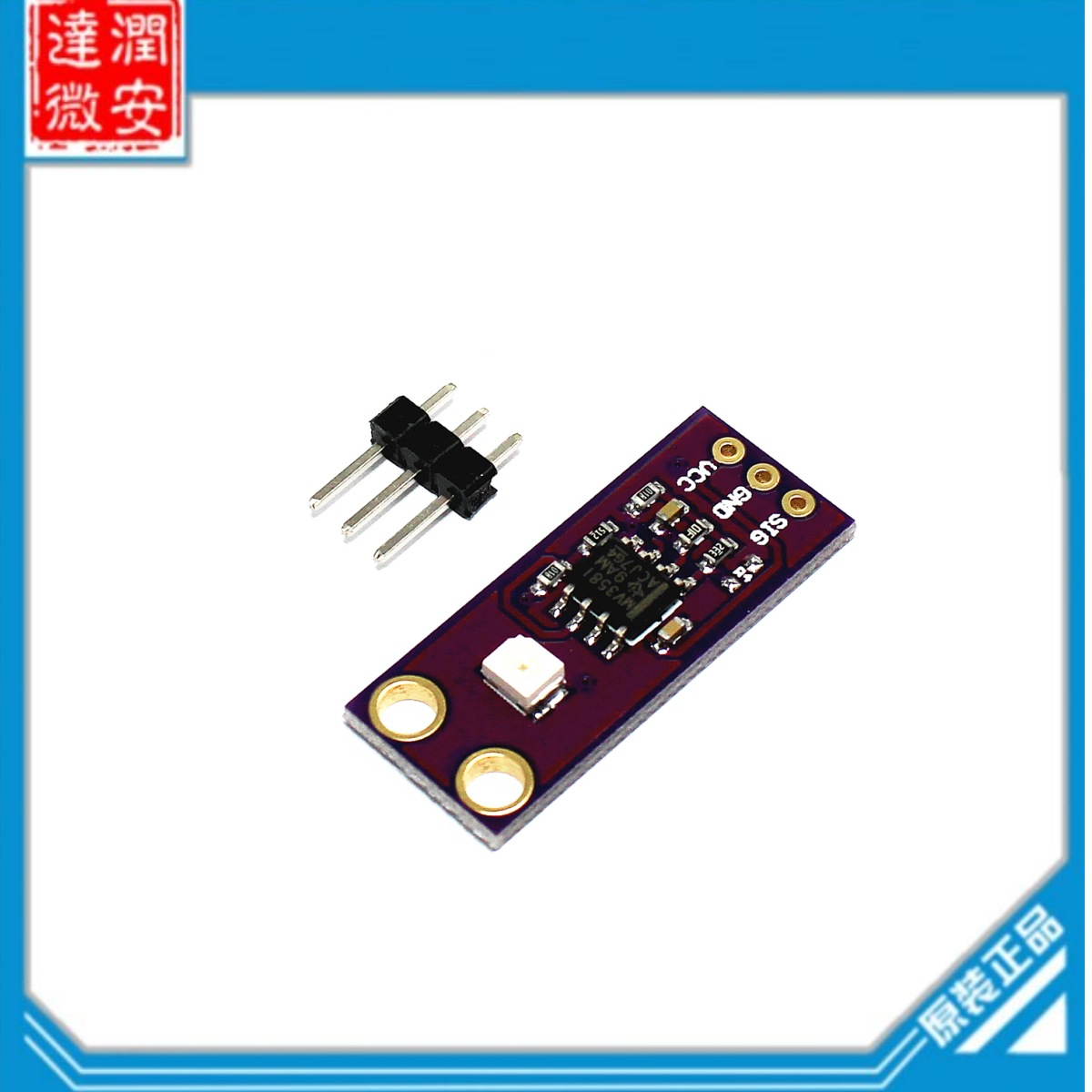 GUVA-S12SD 太阳光 紫外线 强度 传感器