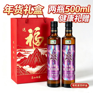 �ЙC���K����500ml*2ƿ�Y���b�����K����������^�Fُ���Nʳ����