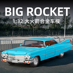 金车将合金车模1:32凯迪拉客大火箭带声光回力模型摆件玩具车批发