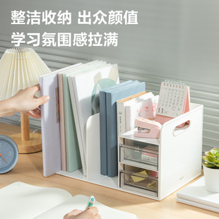 Deli PK110 multifunctional book stand file holder storage desktop textbook stationery storage bookshelf