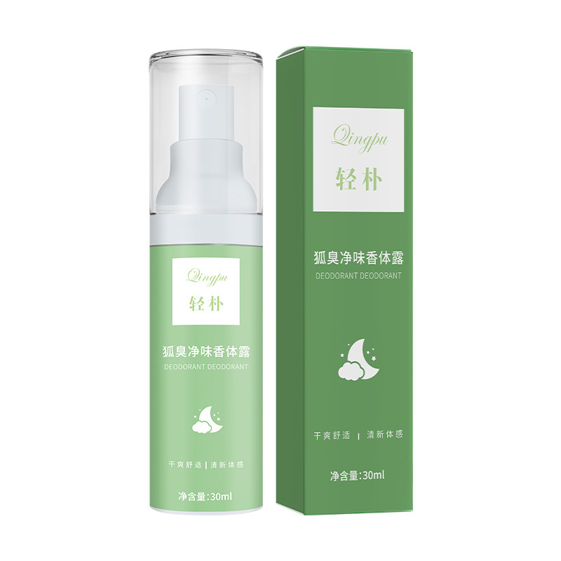 Qingpu 制汗剤体臭デオドラント さわやか制汗剤体臭制汗スプレー 汗の臭いを除去する男性と女性のデオドラント|undefined