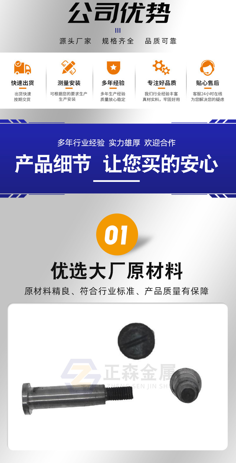 铰制孔减震螺栓新 (7).jpg