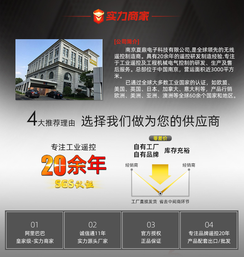 Q200-400详情页_01