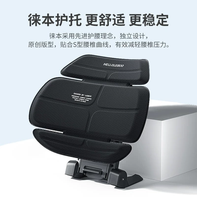 cushion Lumbar support Driving lumbar – Waist support