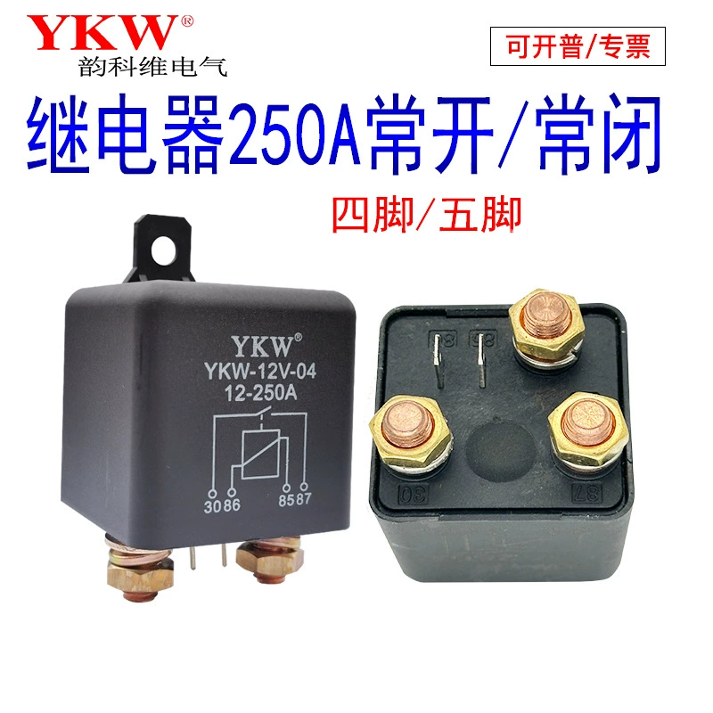 Сильноточный автомобильный долгосрочный пусковой реле 200A12v24V, переключатель генератора компрессора двигателя холодильника