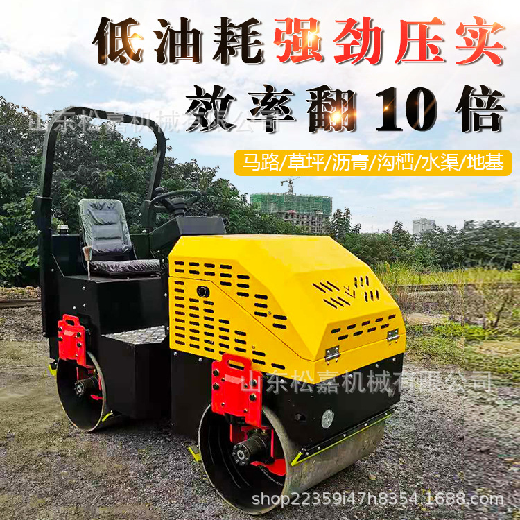 compactor hidráulico de asiento compactor pequeño rodillo de carretera de doble conducción rodillo de acero único y doble compactor vibratorio de suelo