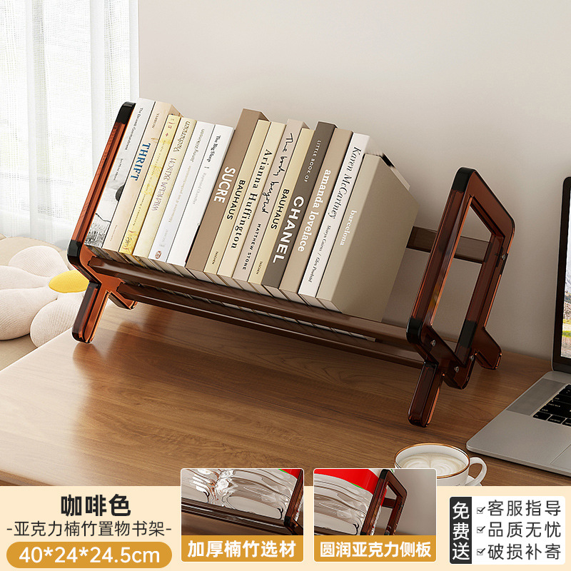 Estantes de escritorio creativos acrílicos estantes de estudio domésticos fácil de organizar y almacenar libros de escritorio estantes de exhibición