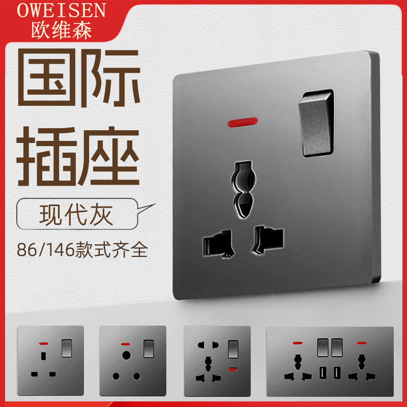 Foreign Trade British Standard Frosted Gray Switch Socket One Open 13A Multi-Function Five-Hole USB European Socket 25A Switch