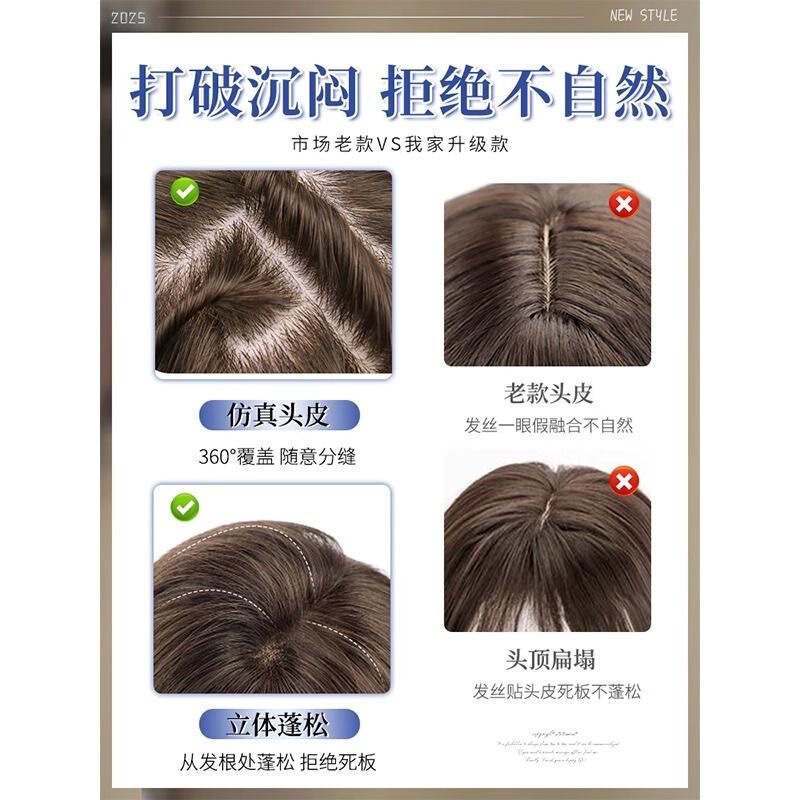 假发短发女自然仿真发韩系外翻短卷发造型明星同款日常整顶假发套|undefined