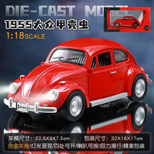 1/18甲壳虫合金汽车模型回力声光玩具复古老爷车仿真车大号带底座