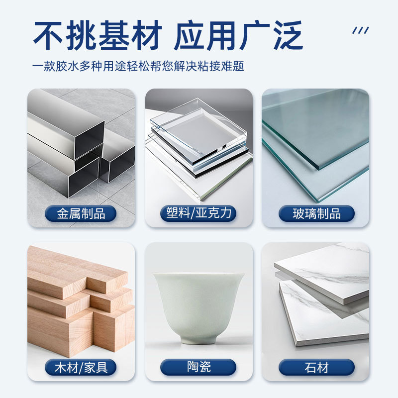 Zhuolide 5800 速乾性接着剤 20 グラム強力な瞬間接着剤ハンドモデル多機能ユニバーサル瞬間接着剤|undefined