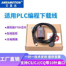 �m�ÚWķ��plc���̔�����CJ/CS/CQM1H���d��USB��|cs1w-cn226