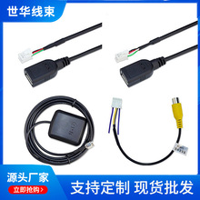 ��Ӎ������ ��  ����ͨ���ļ��׸��嵹܇�쾀GPS/RCA��ҕ�l�B�Ӿ�