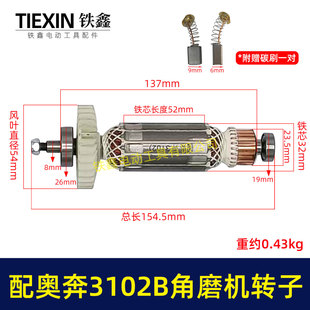 ��W��AT3102B��ĥ�C�D�����S��̼ˢ��ĸ��ĥ�C늙C00786