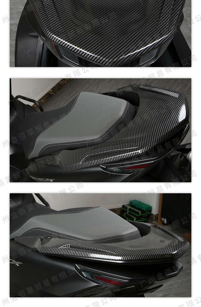 Suitable for Honda Pcx160 Rear Tail Frame Cover Modified Decorative Carbon Fiber Texture Abs Material Cross-Border Motorcycle Accessories