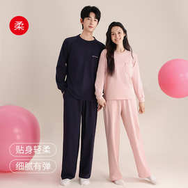 春秋新款情侣套头家居服男女长袖长裤套装可外穿休闲宽松版睡衣