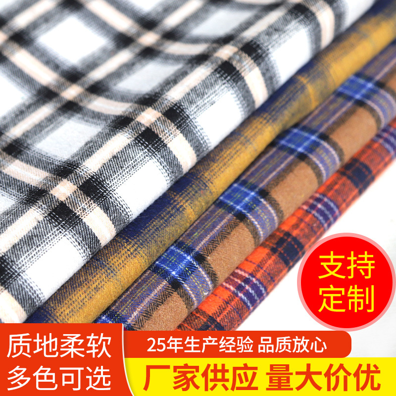 Fabricante spot camisa tela a cuadros tela teñida con hilo tela de algodón de tendencia tela de poliéster de algodón tela a cuadros Chaoyang